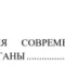 Фото из галереи юриста