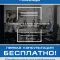 Фото из галереи юриста